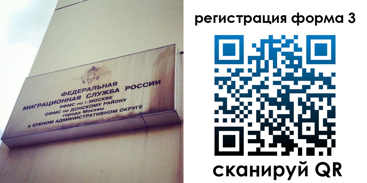 регистрация для дет. сада в Тулуне