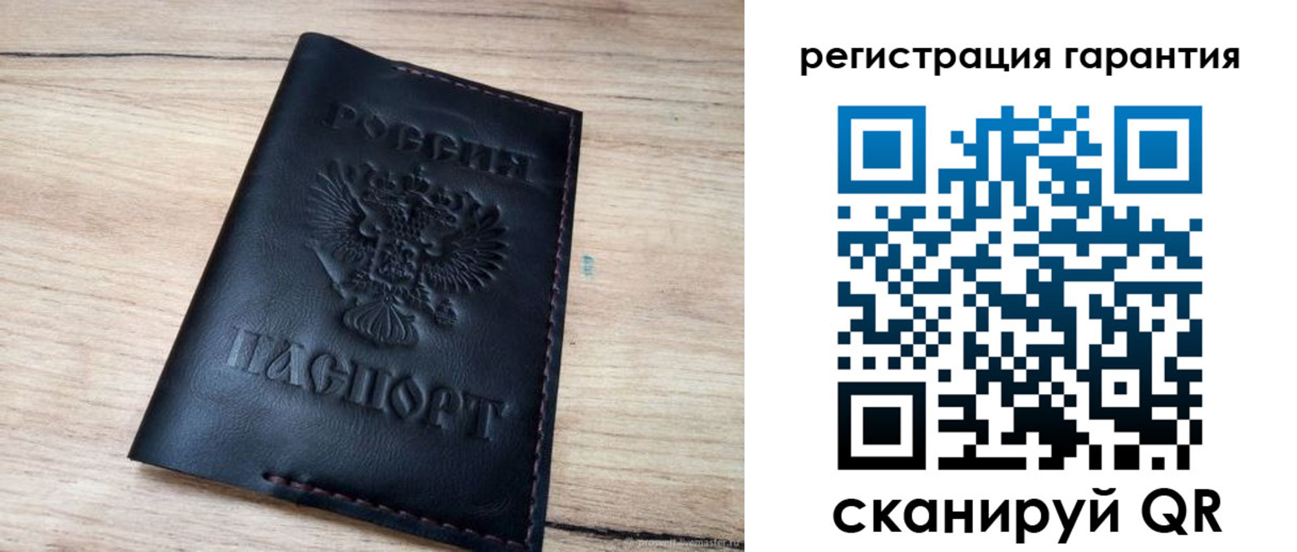 временная регистрация недорого в Тулуне
