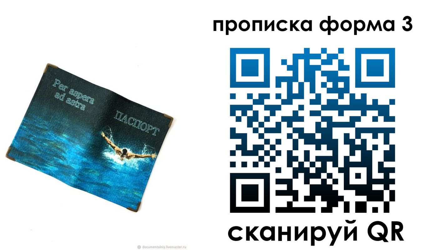 форма 3 в Тулуне